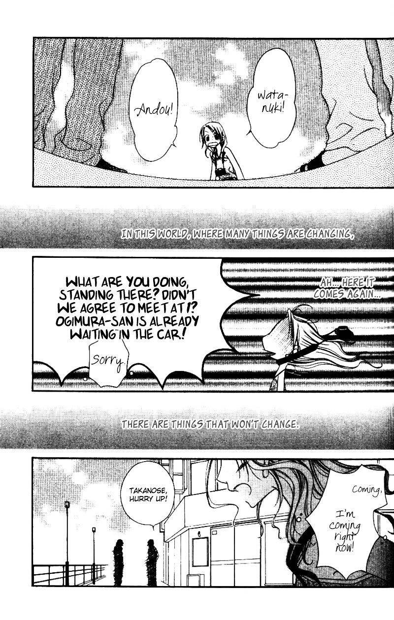 Mobius Doumei Chapter 27 page 26 - Chapter 27 : [End]