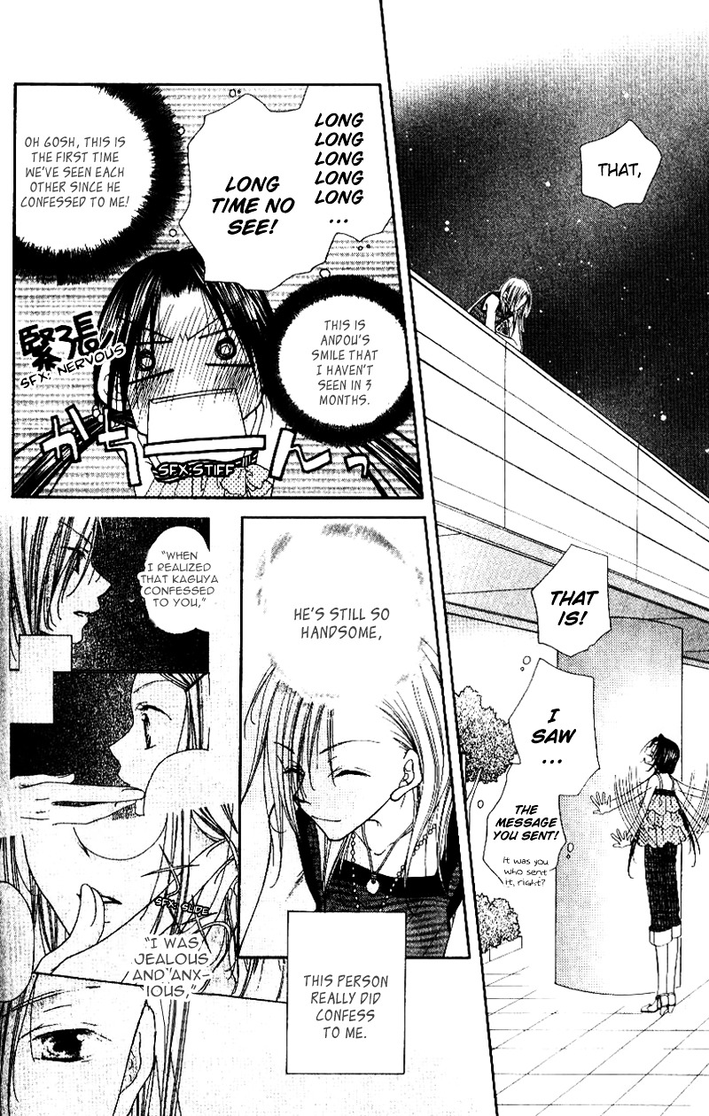 Mobius Doumei Chapter 27 page 3 - Chapter 27 : [End]
