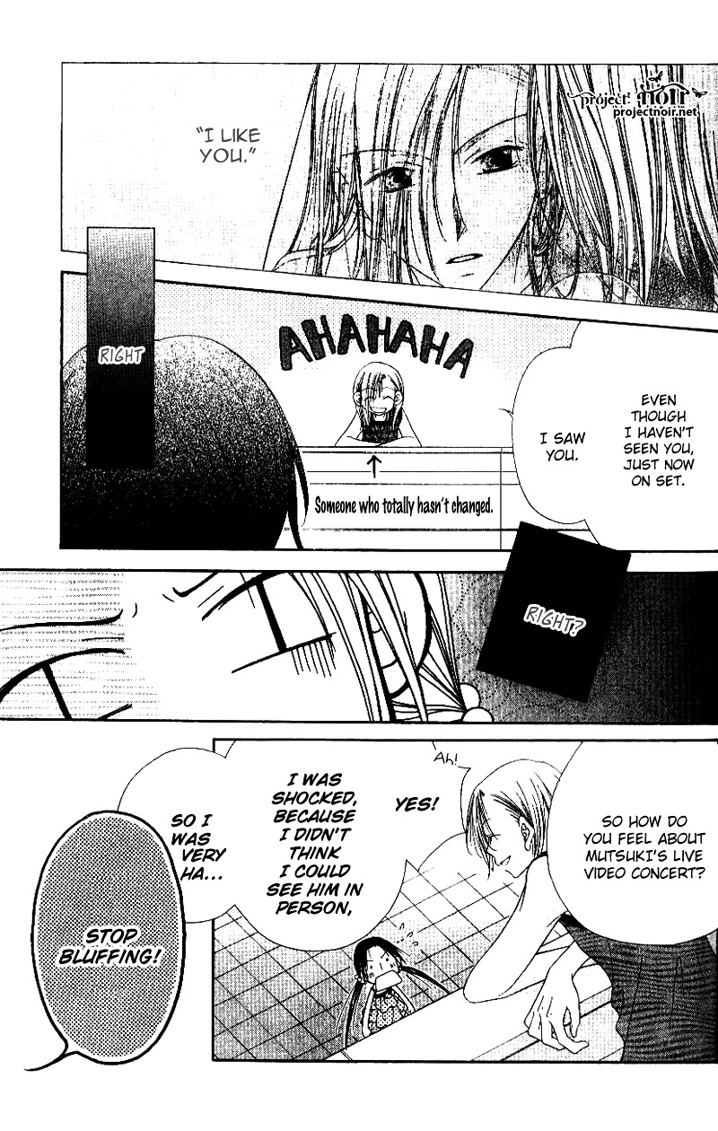 Mobius Doumei Chapter 27 page 4 - Chapter 27 : [End]