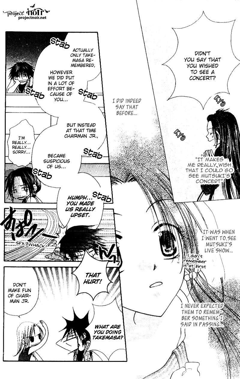Mobius Doumei Chapter 27 page 7 - Chapter 27 : [End]