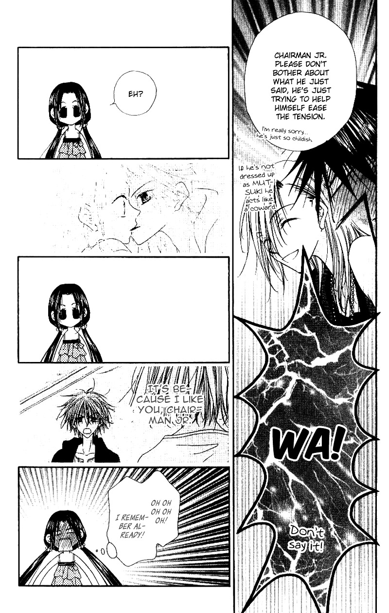 Mobius Doumei Chapter 27 page 8 - Chapter 27 : [End]