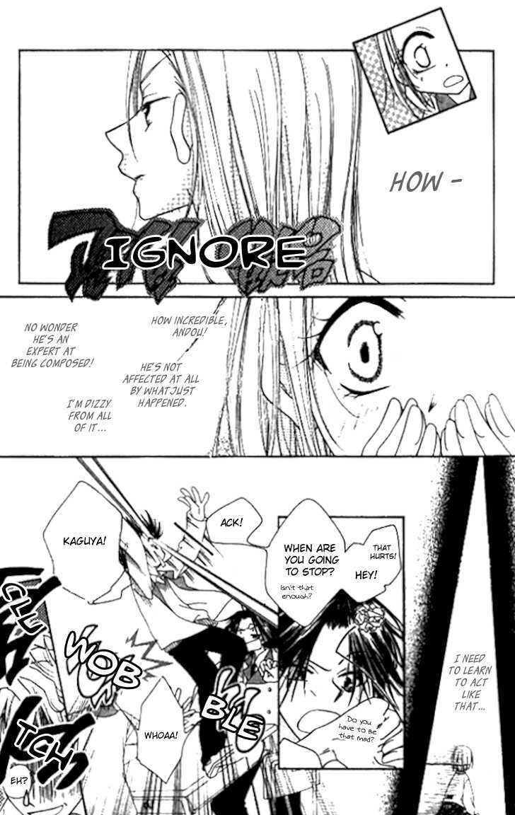 Mobius Doumei Chapter 6 page 11 - Chapter 6