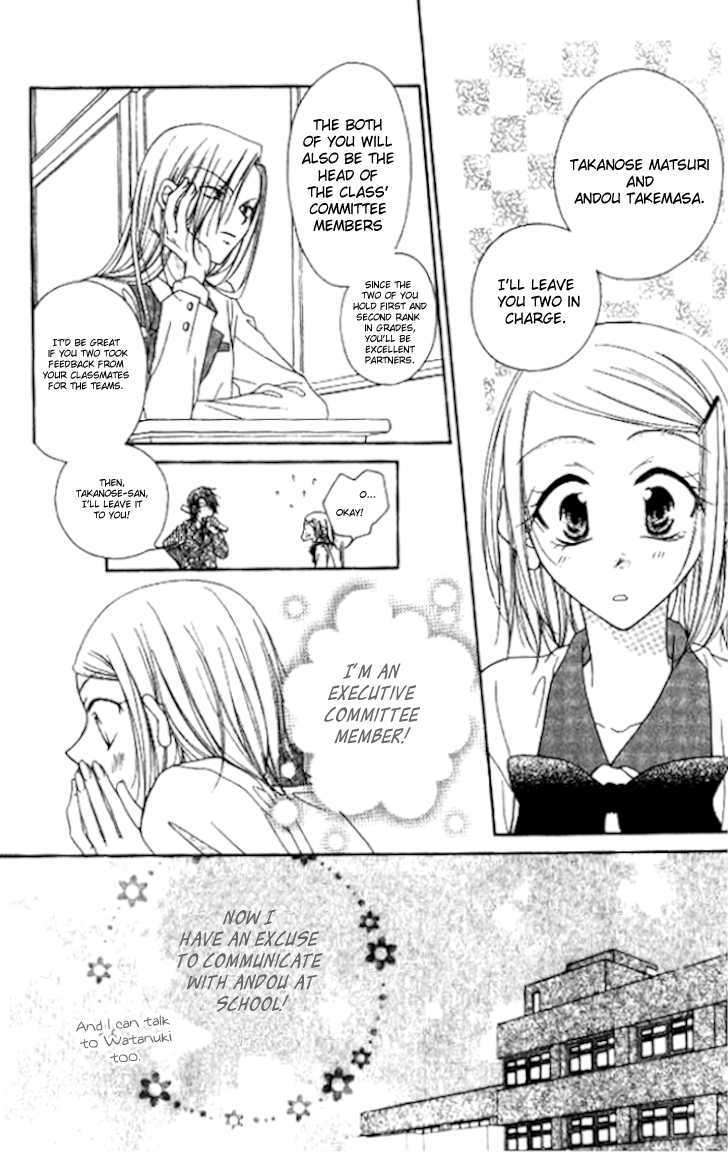 Mobius Doumei Chapter 6 page 14 - Chapter 6