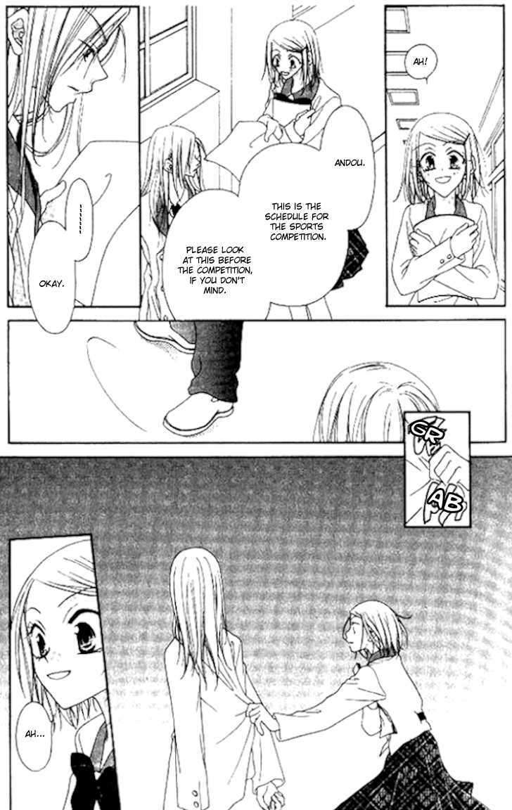 Mobius Doumei Chapter 6 page 15 - Chapter 6