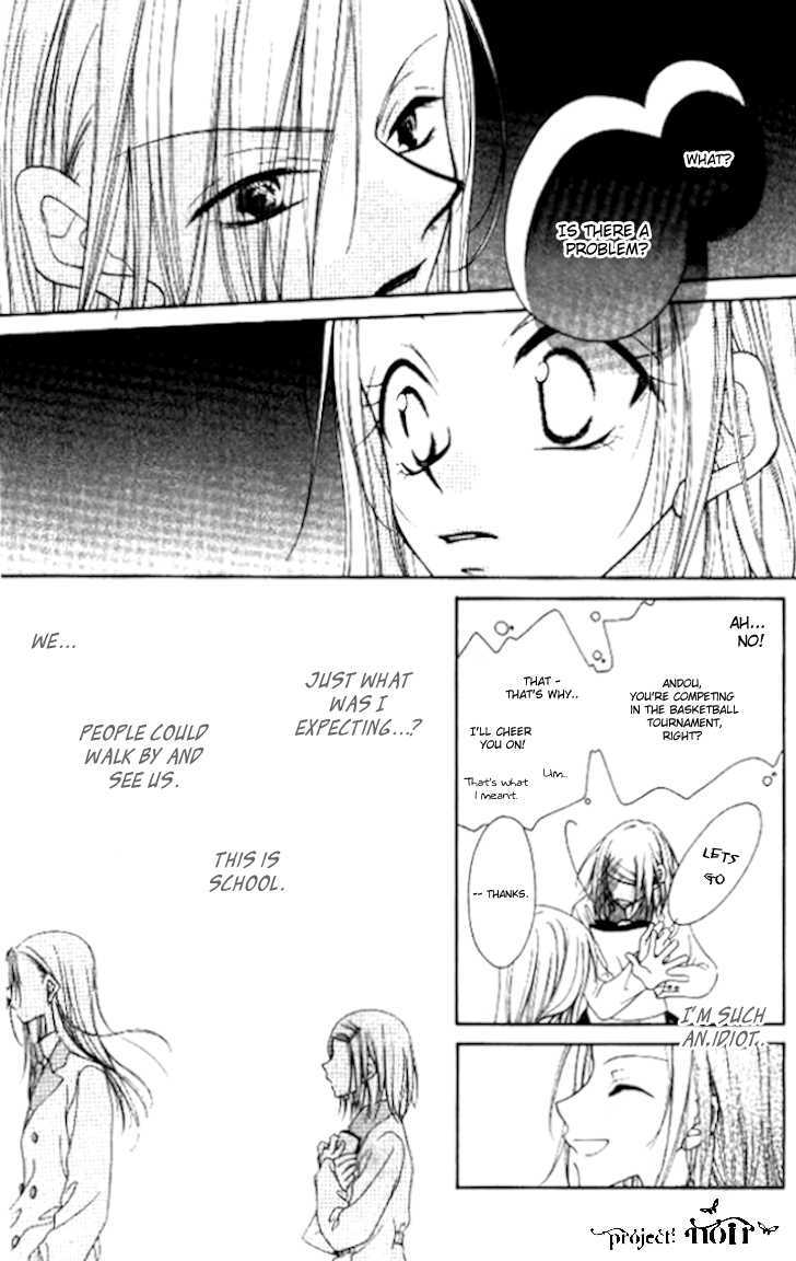 Mobius Doumei Chapter 6 page 16 - Chapter 6