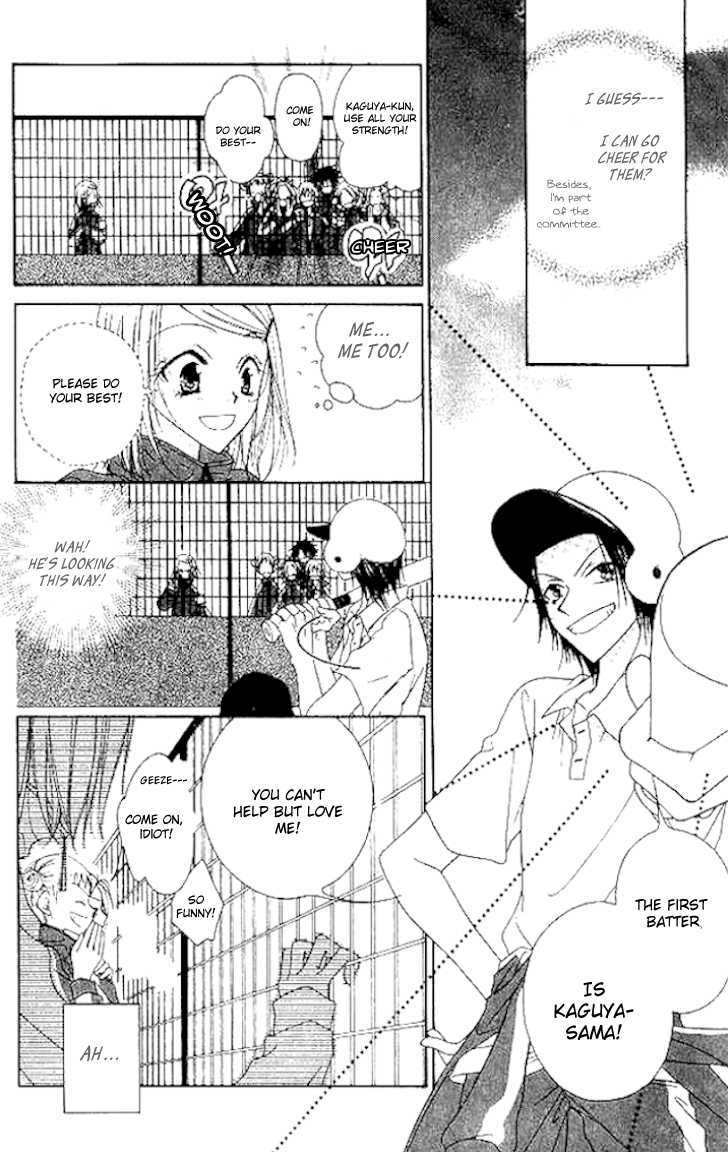 Mobius Doumei Chapter 6 page 18 - Chapter 6