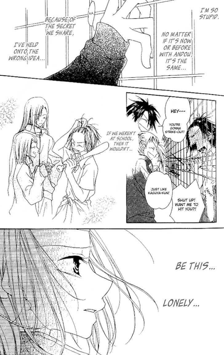 Mobius Doumei Chapter 6 page 19 - Chapter 6