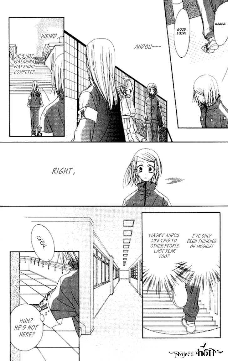 Mobius Doumei Chapter 6 page 20 - Chapter 6