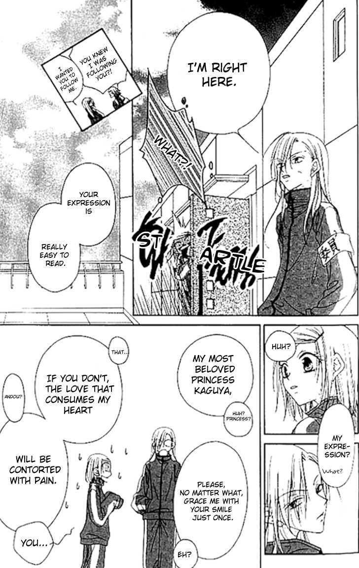 Mobius Doumei Chapter 6 page 21 - Chapter 6