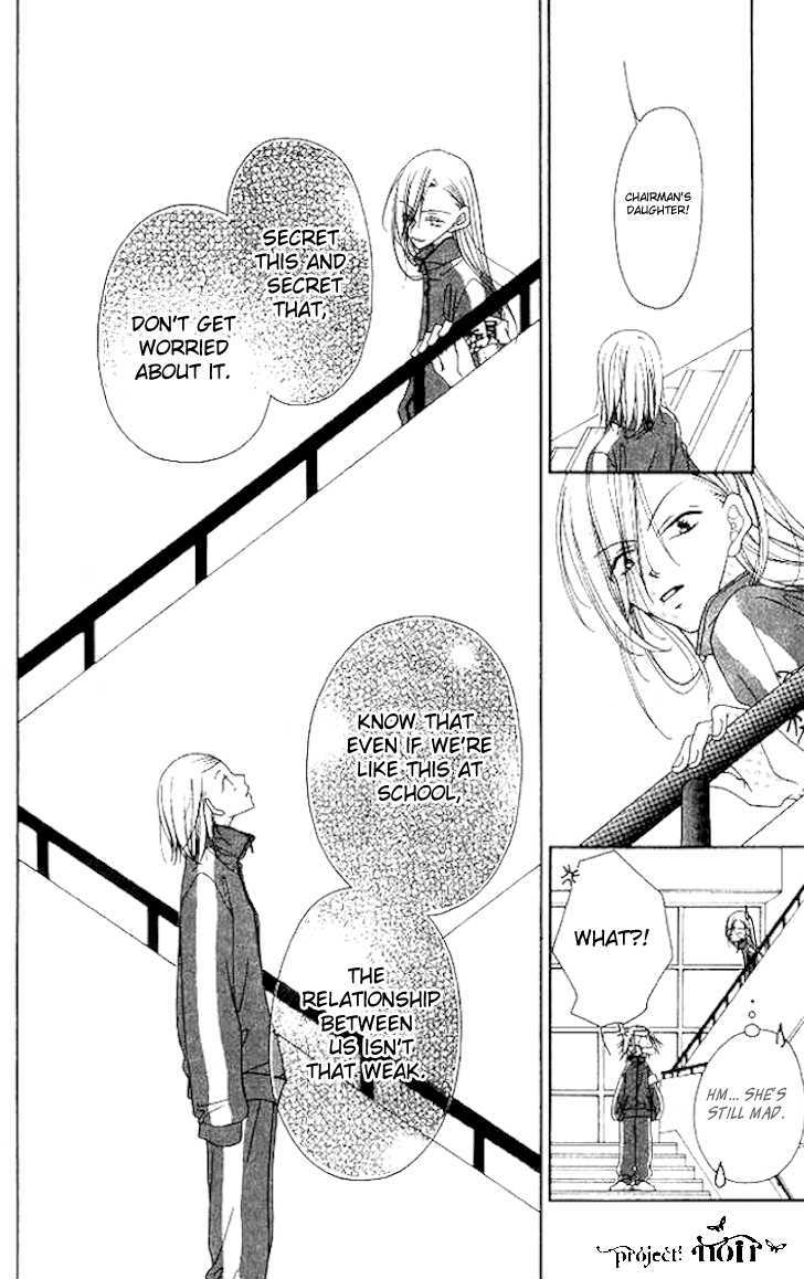 Mobius Doumei Chapter 6 page 24 - Chapter 6