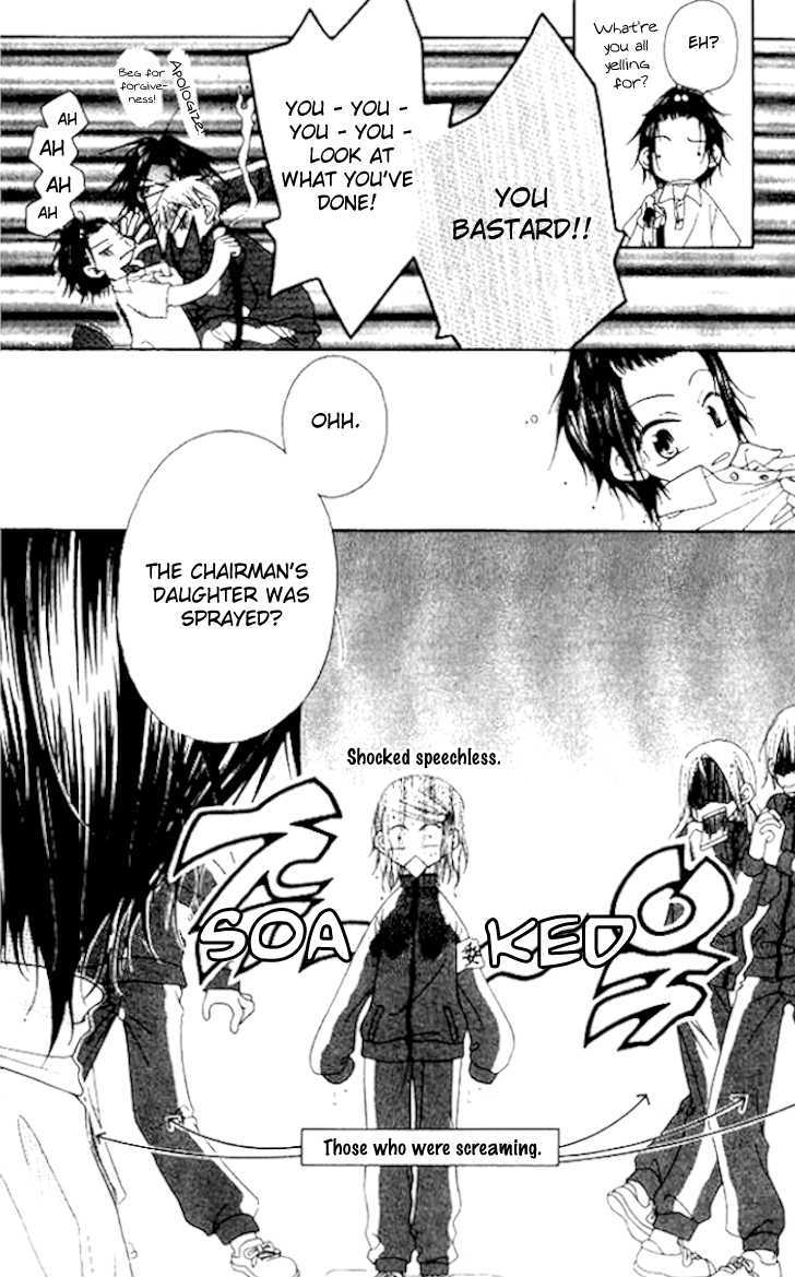 Mobius Doumei Chapter 6 page 26 - Chapter 6