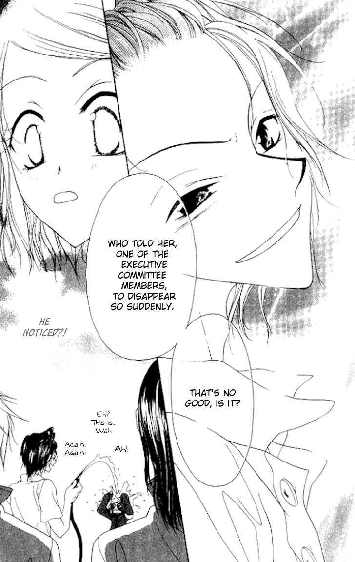 Mobius Doumei Chapter 6 page 27 - Chapter 6
