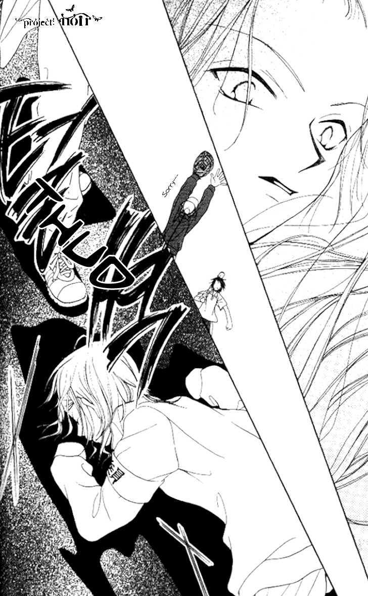 Mobius Doumei Chapter 6 page 32 - Chapter 6
