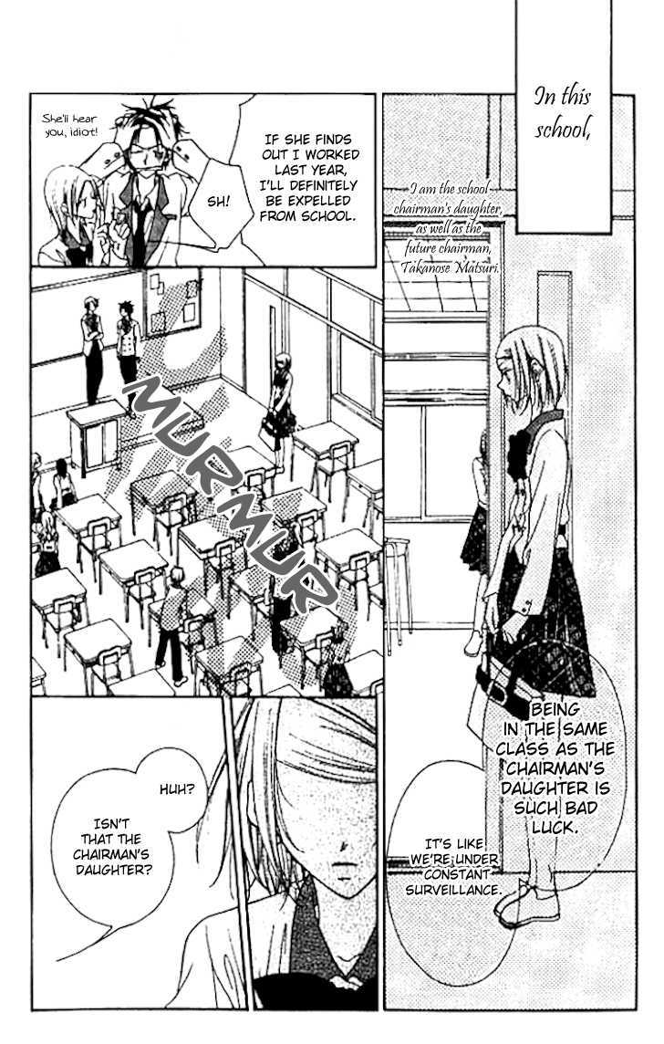 Mobius Doumei Chapter 6 page 6 - Chapter 6