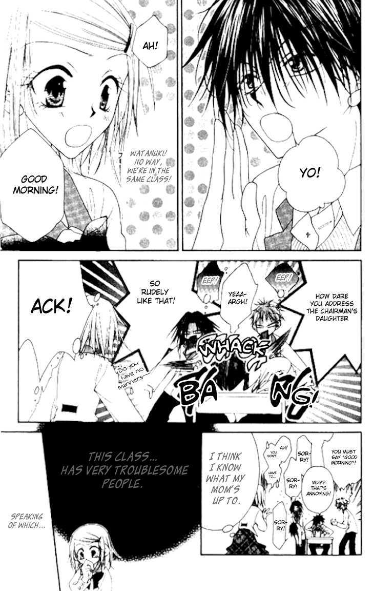 Mobius Doumei Chapter 6 page 7 - Chapter 6