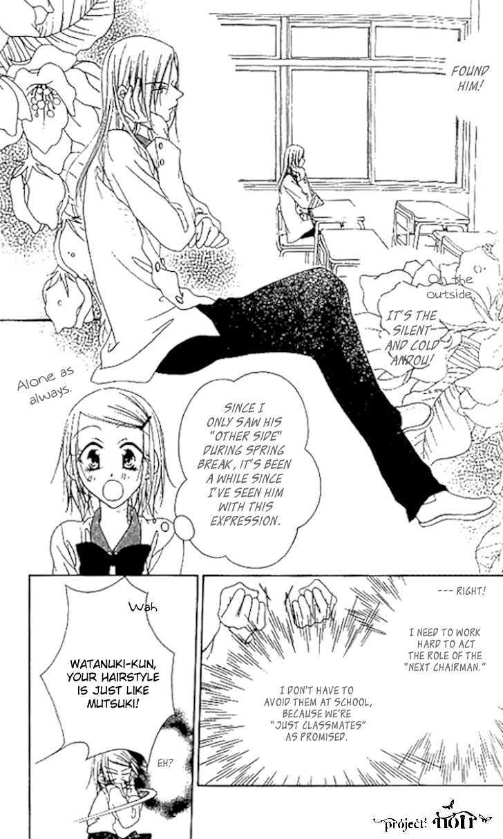 Mobius Doumei Chapter 6 page 8 - Chapter 6