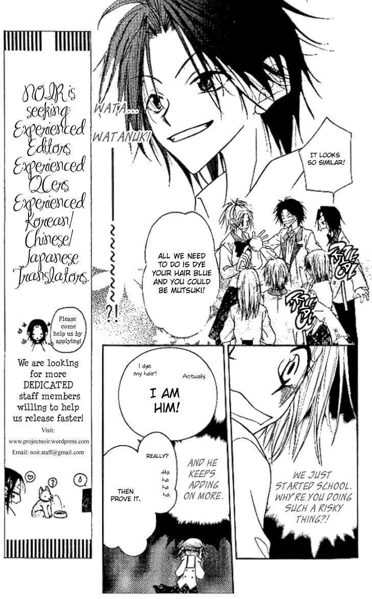 Mobius Doumei Chapter 6 page 9 - Chapter 6