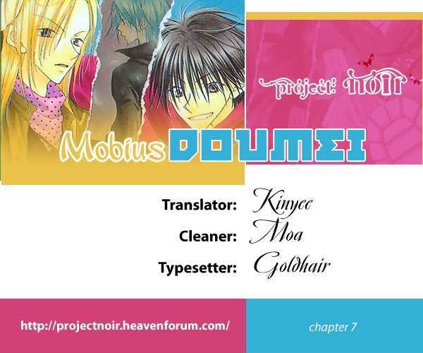 Mobius Doumei Chapter 7 page 1 - Chapter 7