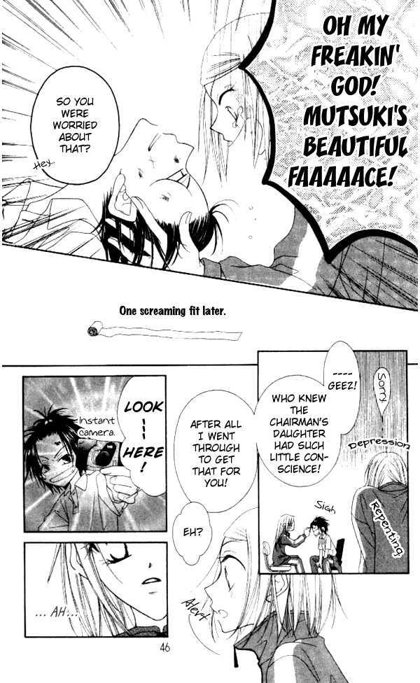 Mobius Doumei Chapter 7 page 13 - Chapter 7