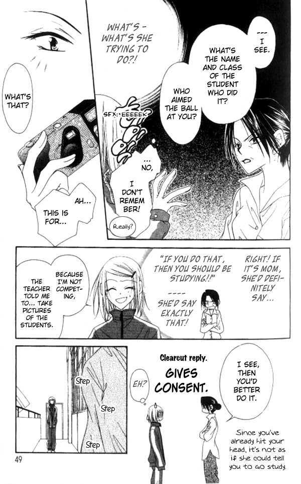 Mobius Doumei Chapter 7 page 16 - Chapter 7