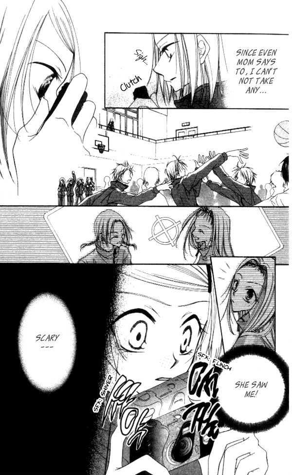 Mobius Doumei Chapter 7 page 17 - Chapter 7
