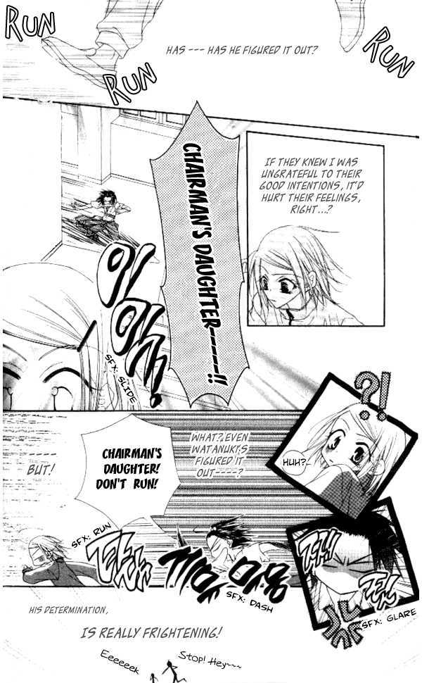 Mobius Doumei Chapter 7 page 21 - Chapter 7