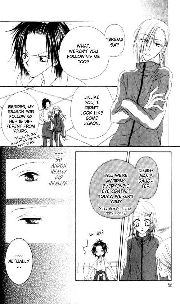 Mobius Doumei Chapter 7 page 23 - Chapter 7