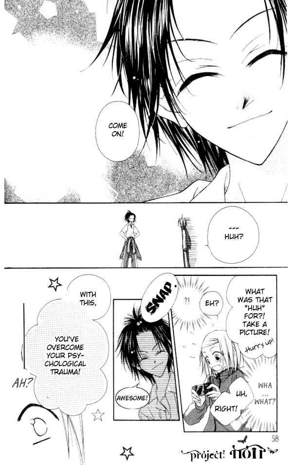 Mobius Doumei Chapter 7 page 25 - Chapter 7