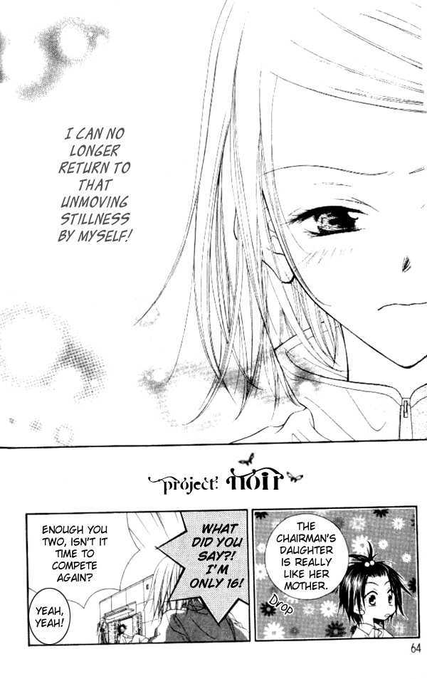 Mobius Doumei Chapter 7 page 31 - Chapter 7