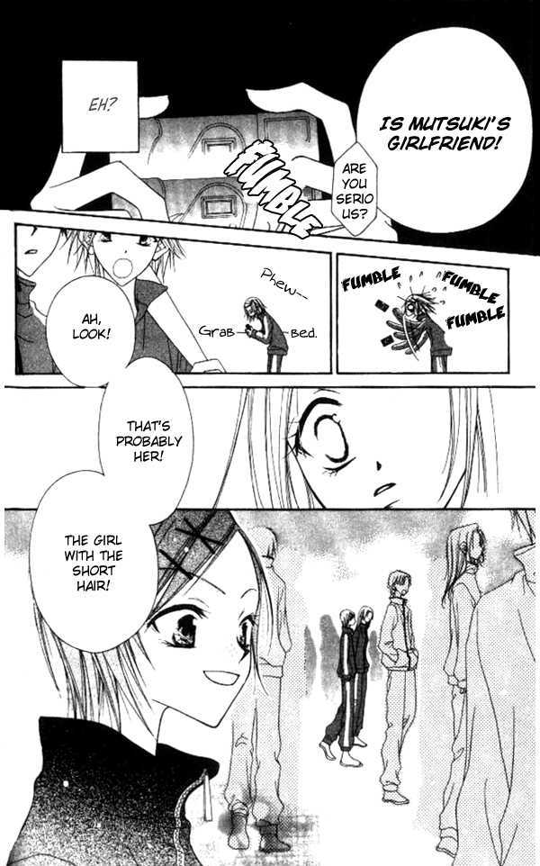 Mobius Doumei Chapter 7 page 33 - Chapter 7