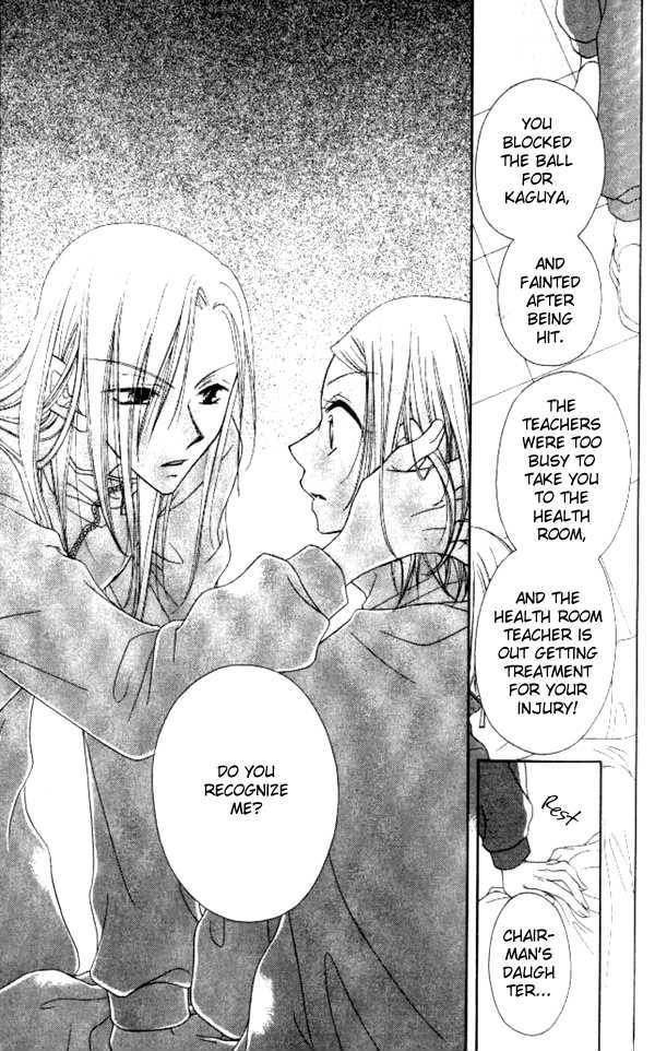 Mobius Doumei Chapter 7 page 6 - Chapter 7