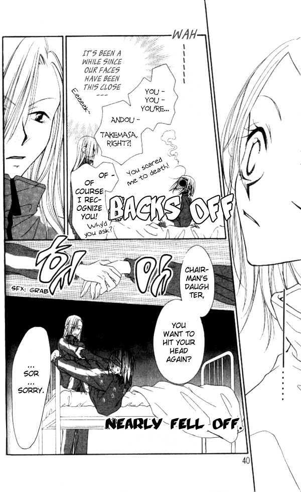 Mobius Doumei Chapter 7 page 7 - Chapter 7