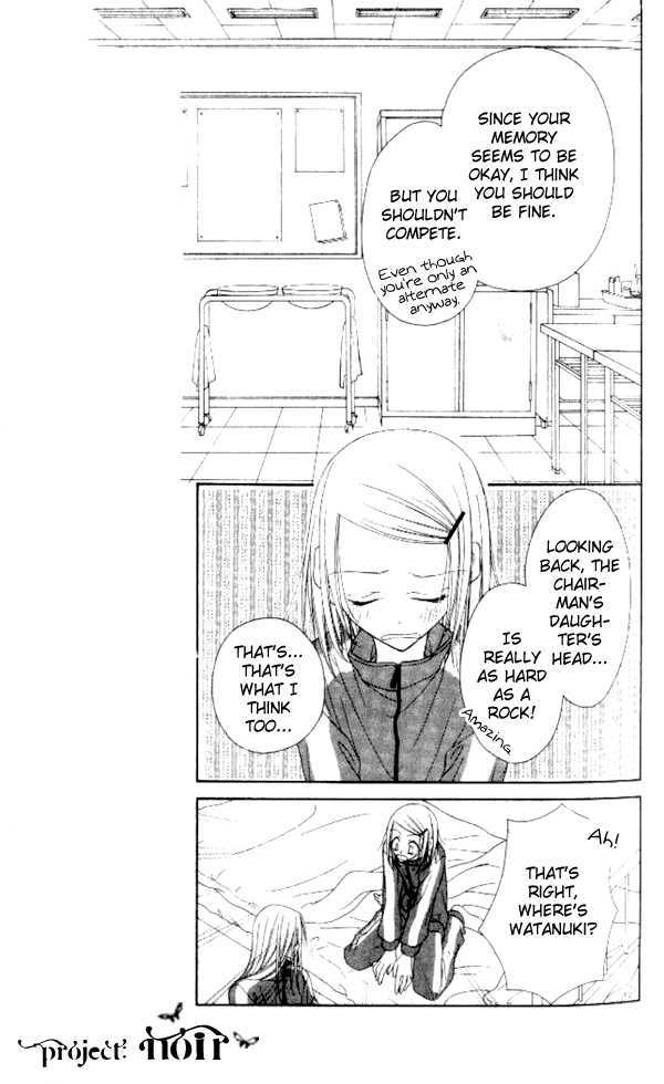 Mobius Doumei Chapter 7 page 8 - Chapter 7