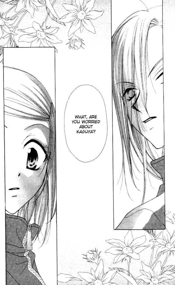 Mobius Doumei Chapter 7 page 9 - Chapter 7