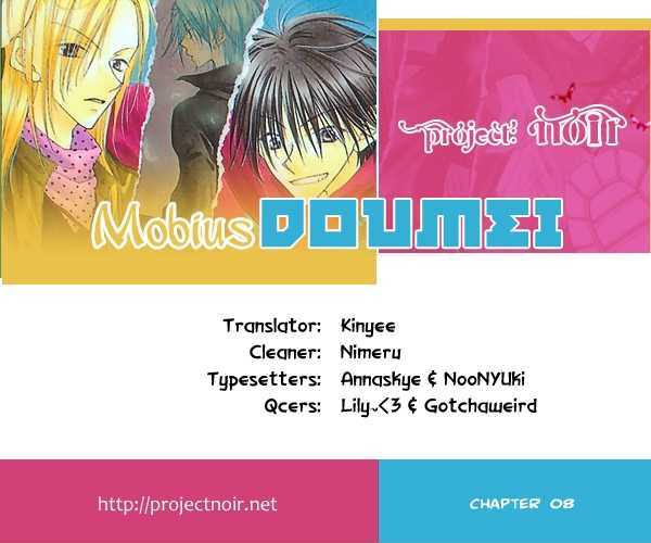 Mobius Doumei Chapter 8 page 1 - Chapter 8