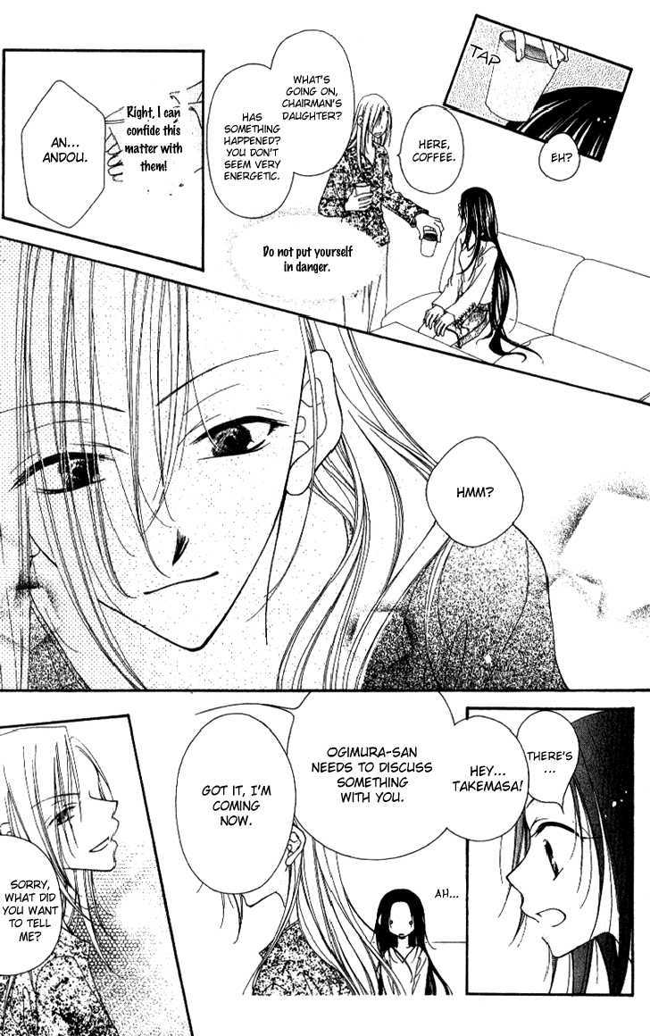 Mobius Doumei Chapter 8 page 17 - Chapter 8