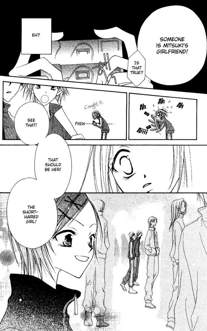 Mobius Doumei Chapter 8 page 2 - Chapter 8