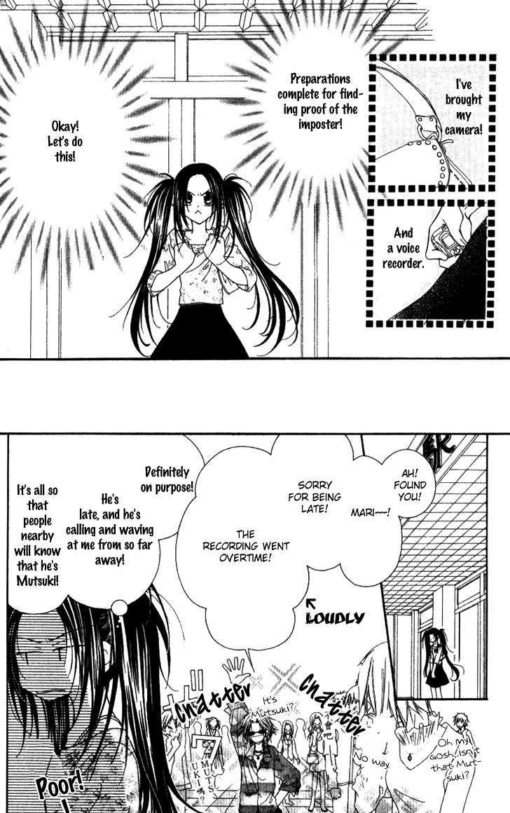 Mobius Doumei Chapter 8 page 22 - Chapter 8