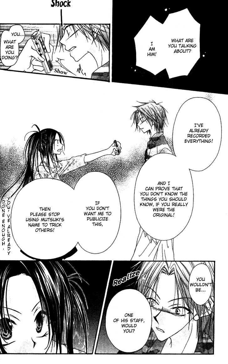 Mobius Doumei Chapter 8 page 26 - Chapter 8