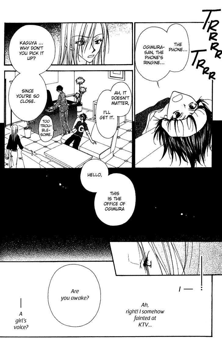 Mobius Doumei Chapter 8 page 28 - Chapter 8