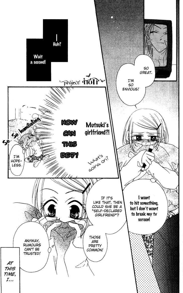 Mobius Doumei Chapter 8 page 5 - Chapter 8