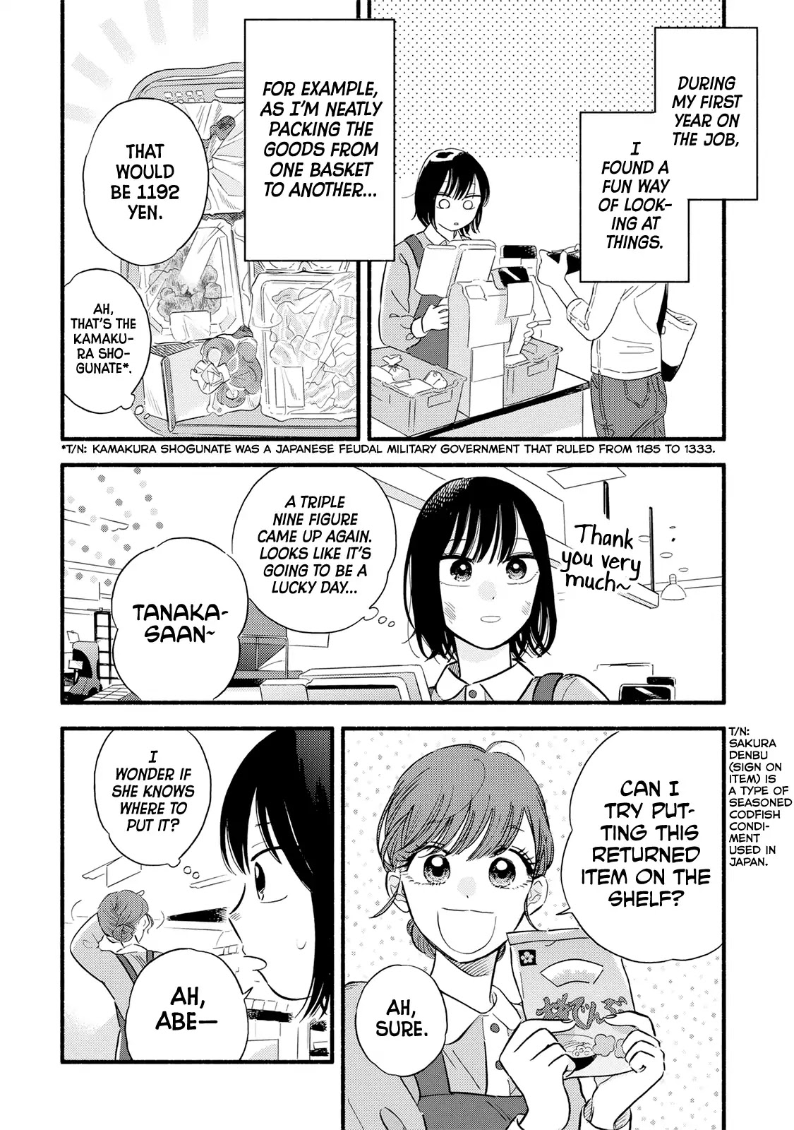 Mobuko's Love Chapter 1 page 19 - Chapter 1