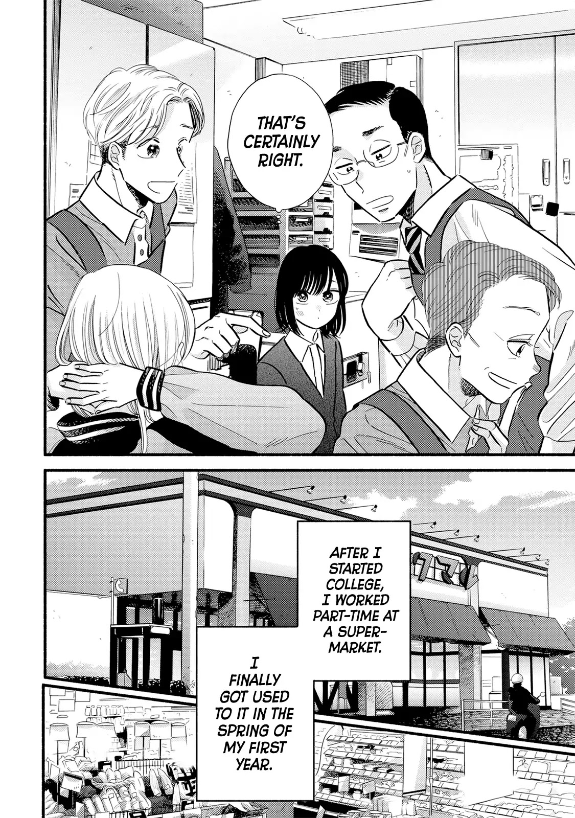 Mobuko's Love Chapter 1 page 7 - Chapter 1