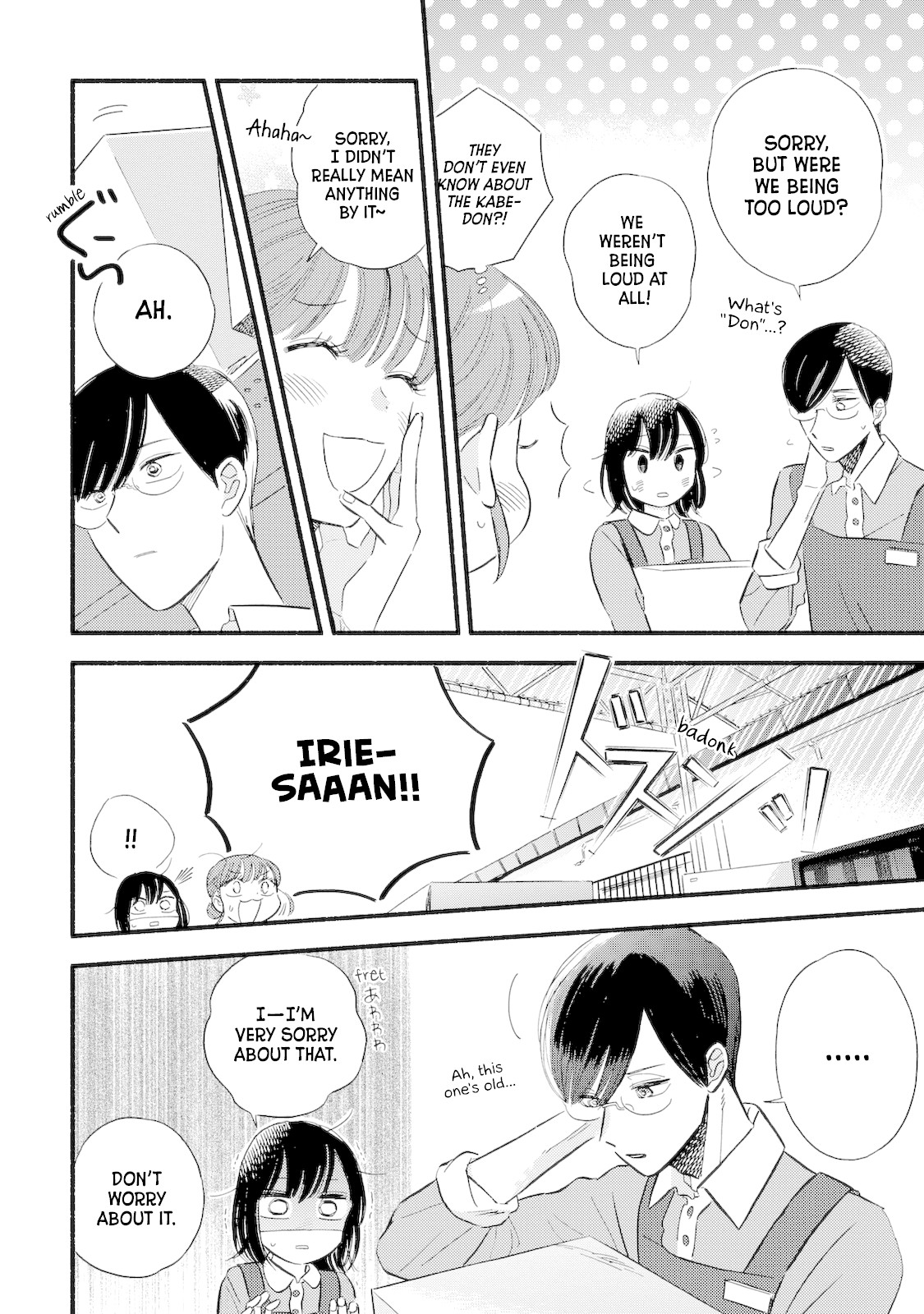Mobuko's Love Chapter 3 page 13 - Chapter 3