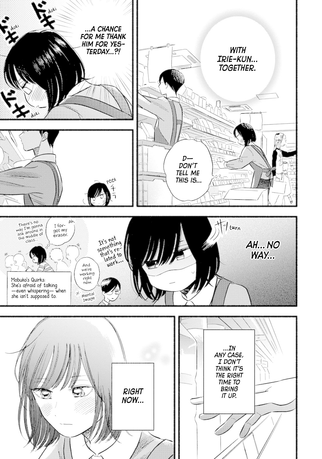 Mobuko's Love Chapter 3 page 8 - Chapter 3