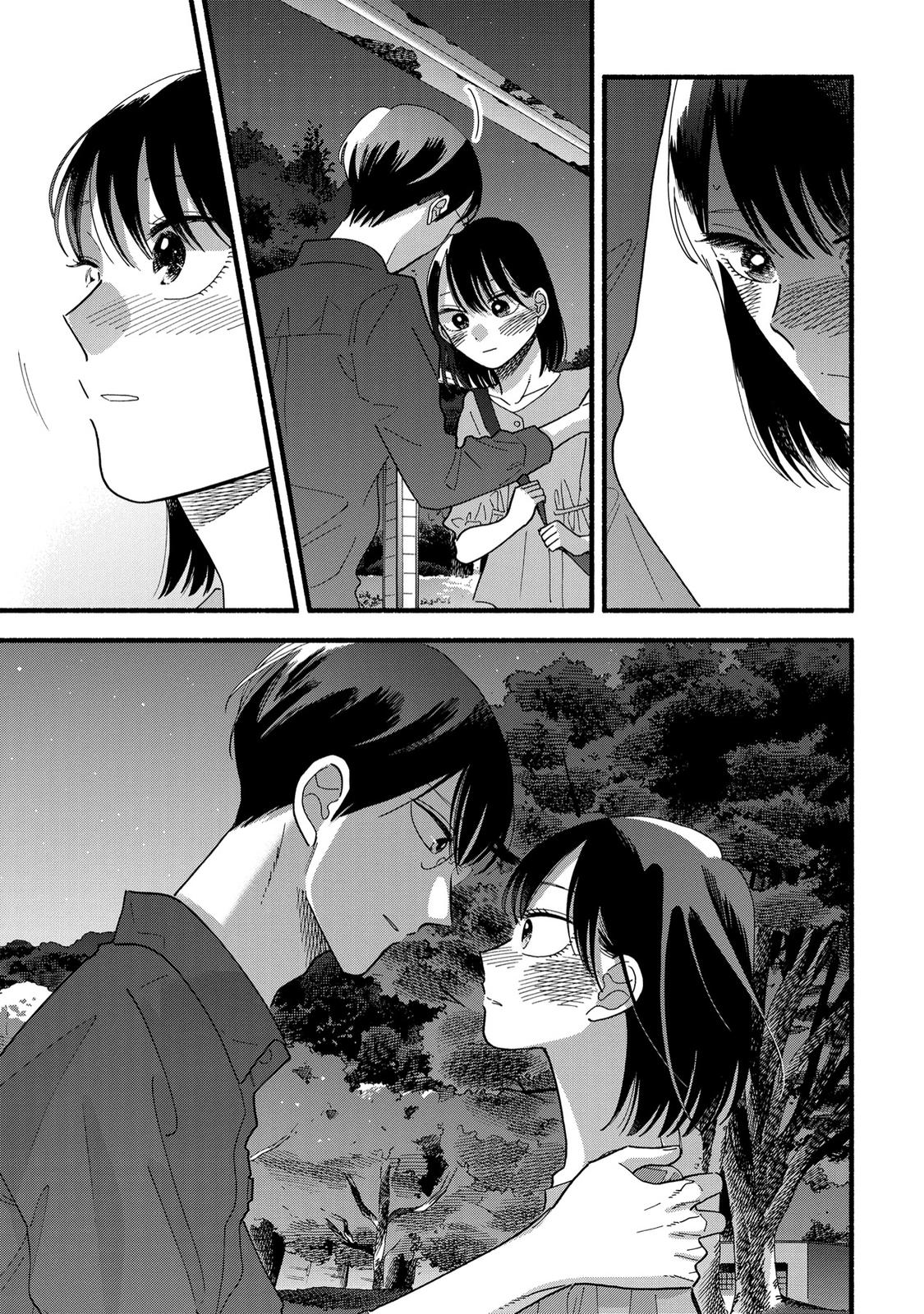 Mobuko's Love Chapter 32 page 17 - Chapter 32
