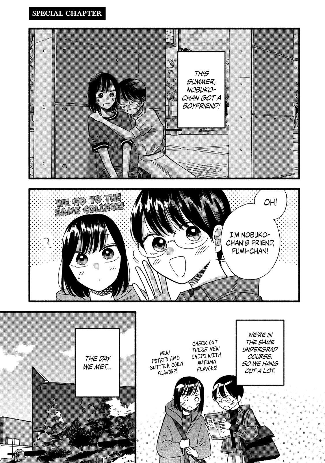 Mobuko's Love Chapter 40.5 page 1 - Chapter 40.5