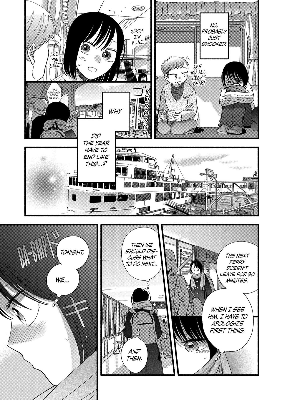 Mobuko's Love Chapter 43 page 17 - Chapter 43