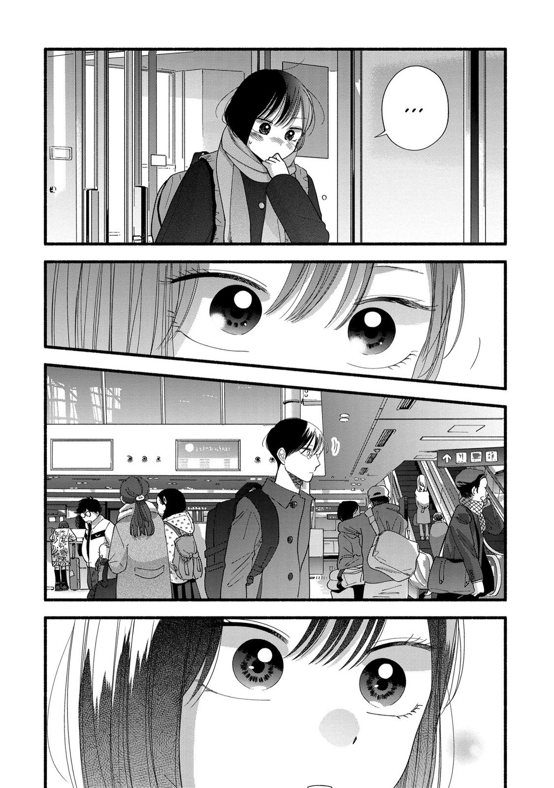 Mobuko's Love Chapter 43 page 18 - Chapter 43