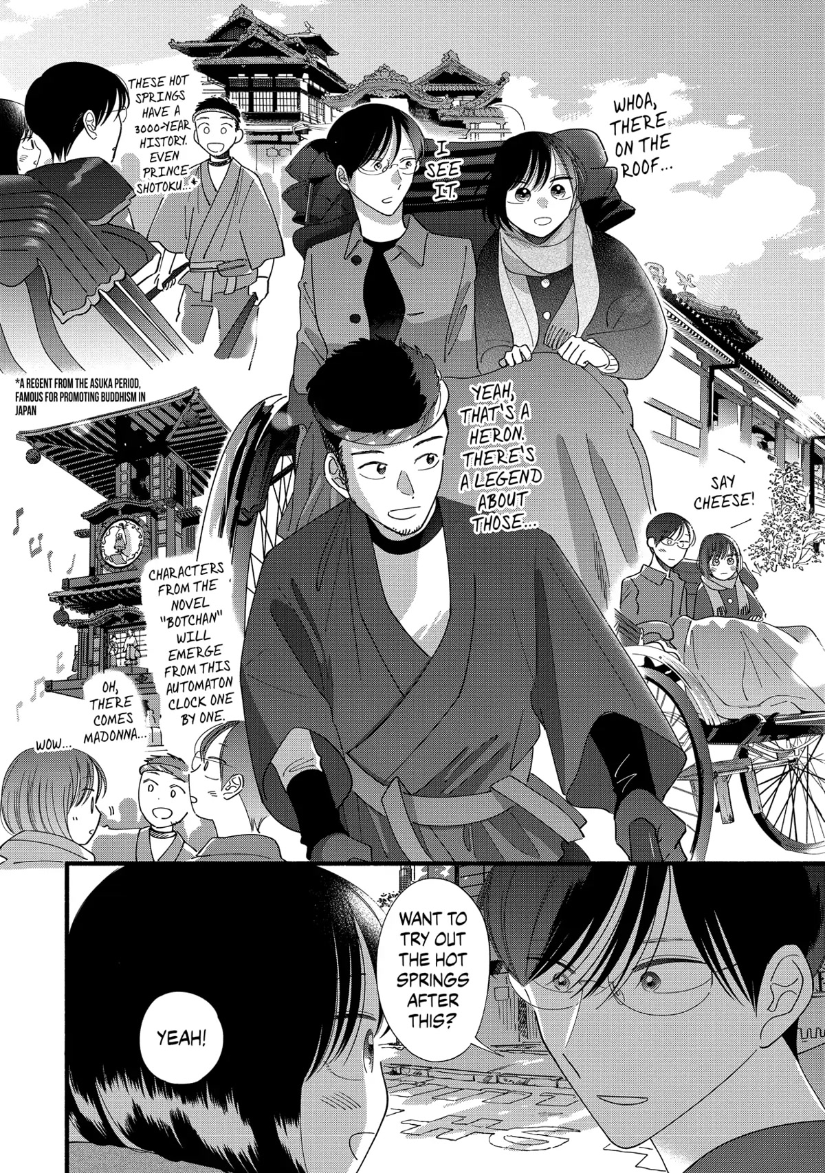 Mobuko's Love Chapter 44 page 17 - Chapter 44